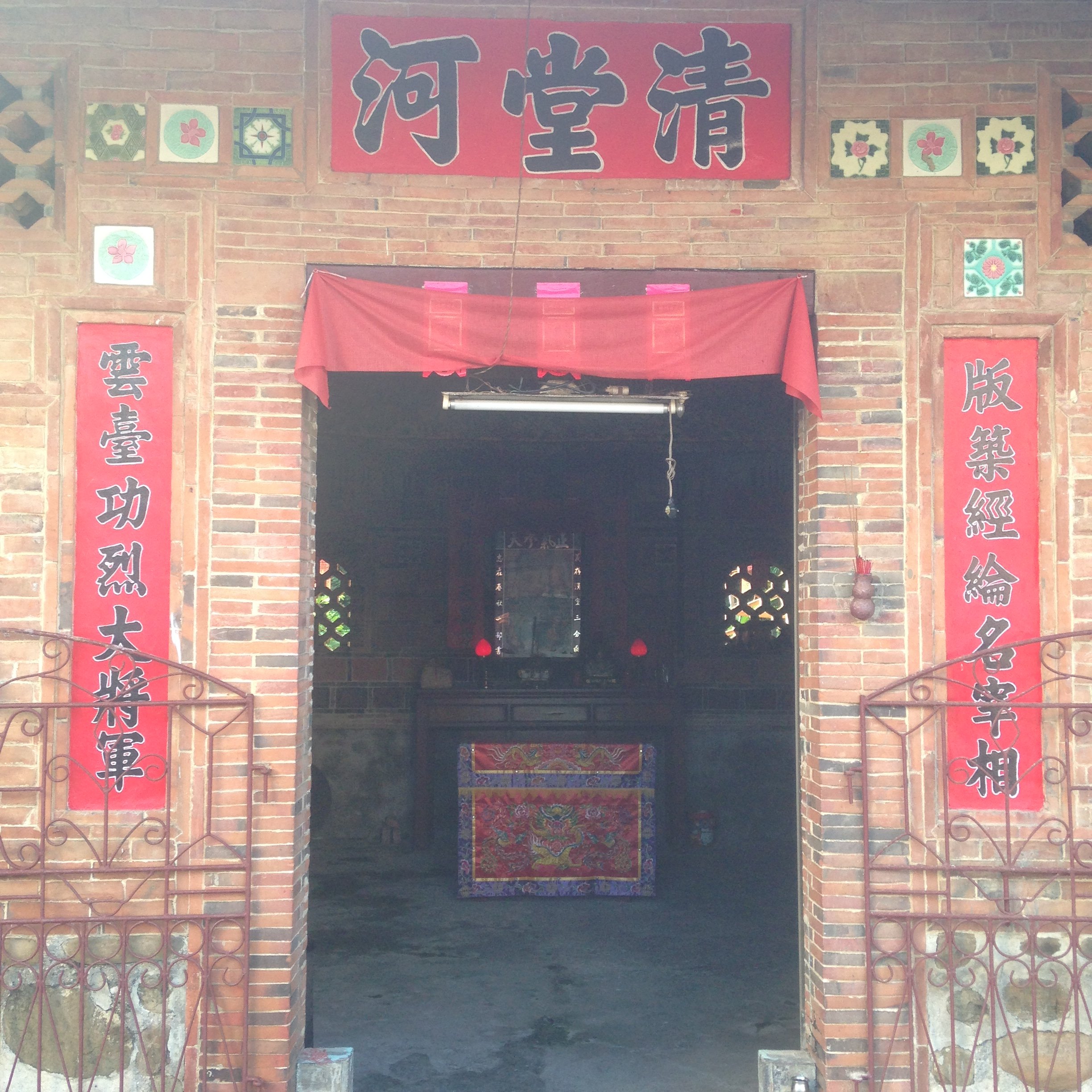 傅治程