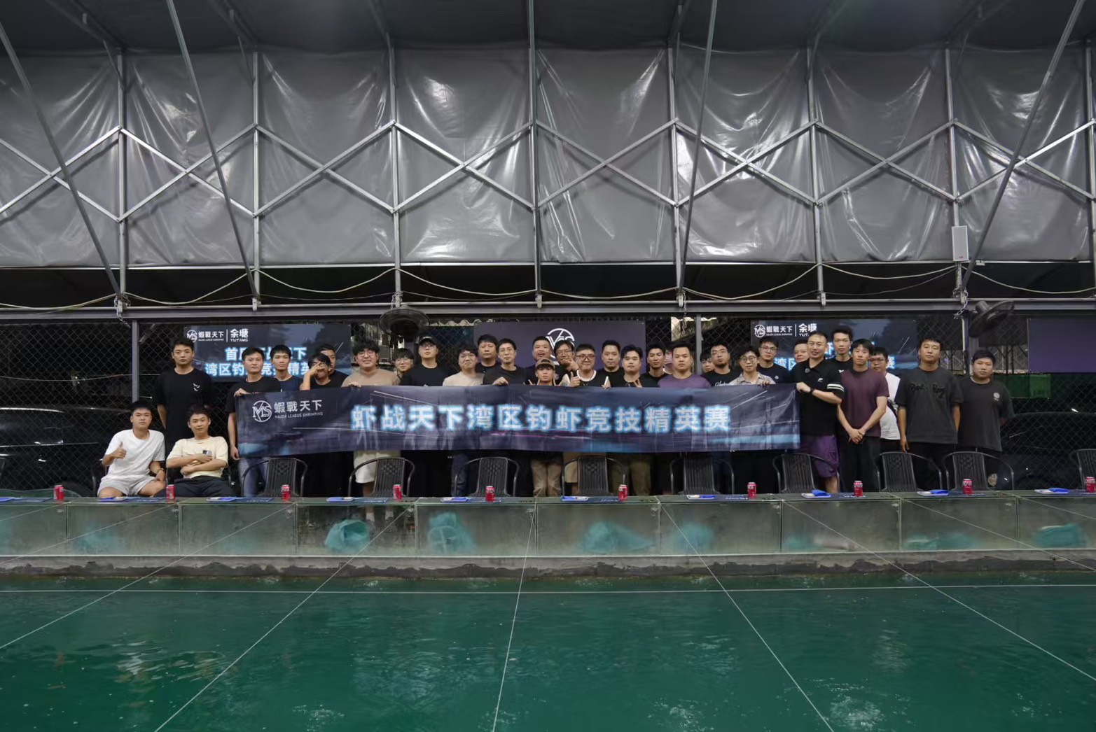 首屆蝦戰天下灣區釣蝦競技精英賽圓滿落幕！點燃全民釣蝦新熱潮